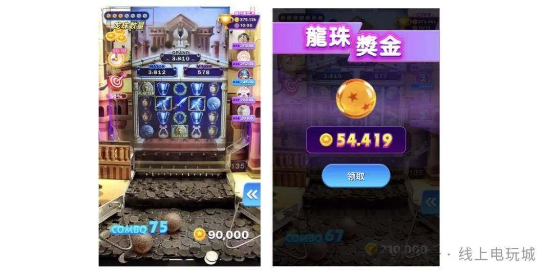 全网最全雷电之力推币机玩法介绍