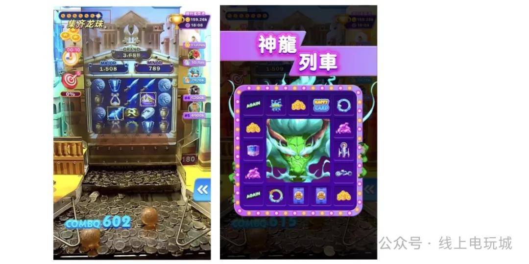 全网最全雷电之力推币机玩法介绍