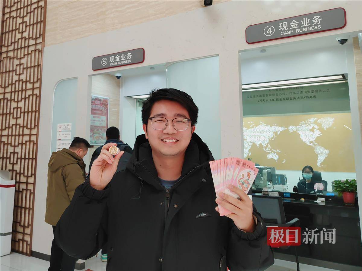 蛇年贺岁币钞火热兑换，市场溢价超100%