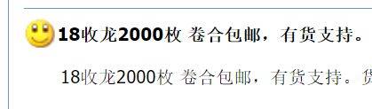 蛇年币钞兑换中，龙年币钞也抢着收，值多少了？