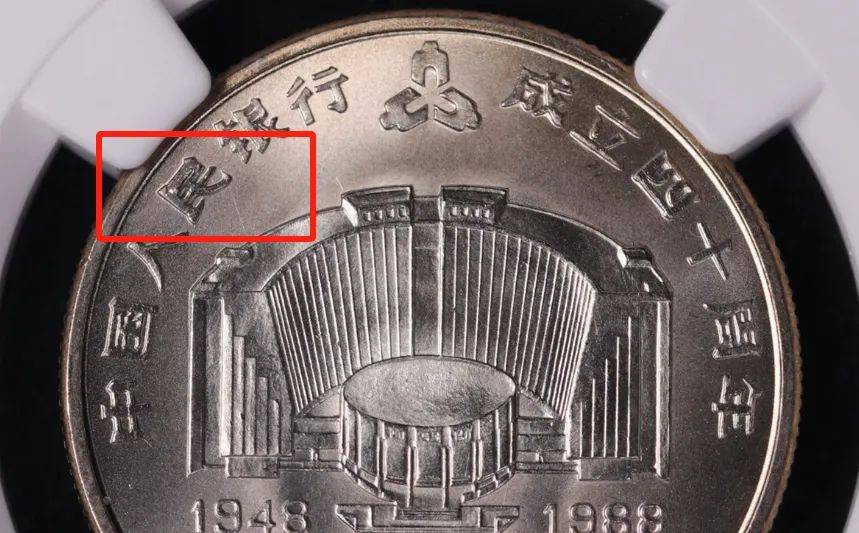 涨了6万多倍！纪念币的币王，你兑换过吗？