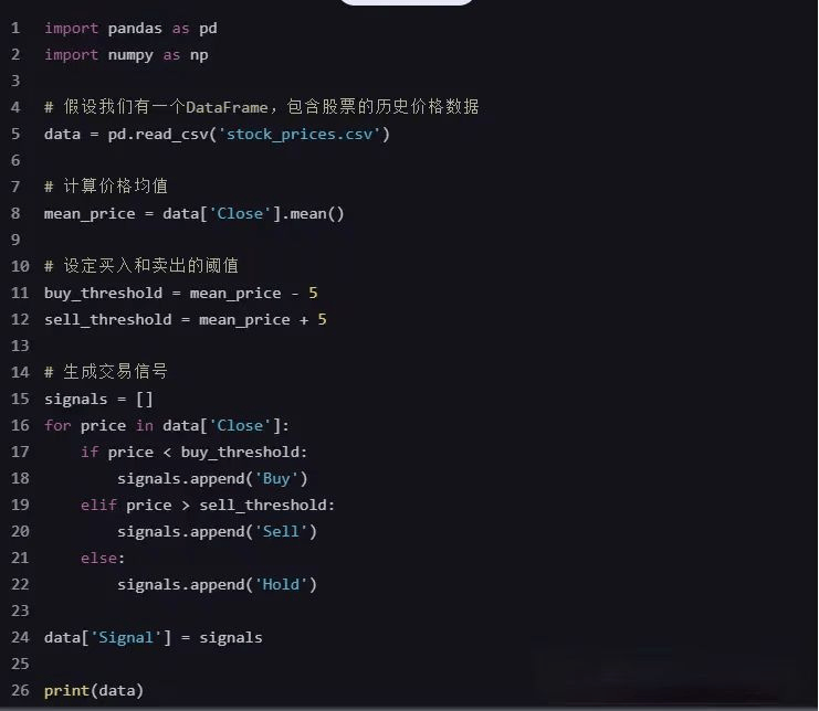 量化交易策略：经典量化交易策略大汇总
