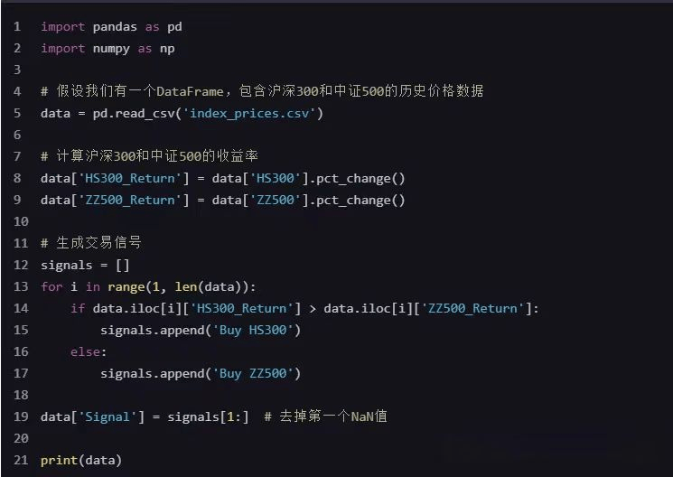 量化交易策略：经典量化交易策略大汇总