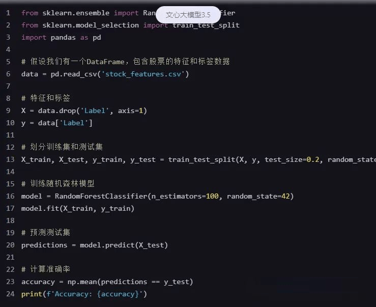 量化交易策略：经典量化交易策略大汇总