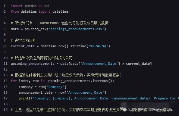 量化交易策略：经典量化交易策略大汇总
