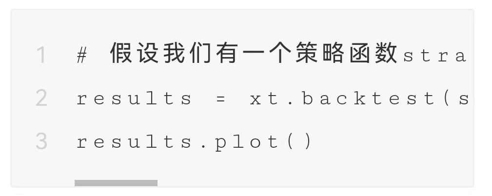 miniQMT：国内唯一合法合规提供量化交易实盘API接口的量化交易软件