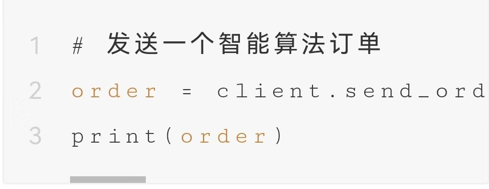 miniQMT：国内唯一合法合规提供量化交易实盘API接口的量化交易软件