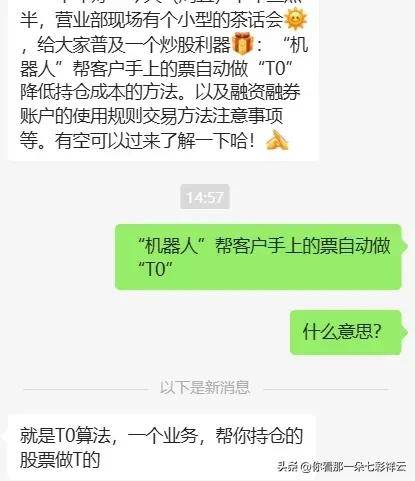 量化交易模式进入散户化时代？操作模式类似于量化智能算法！