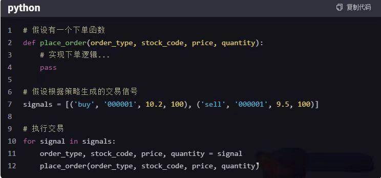 QMT极简模式：miniQMT——更适合量化初学者的量化交易方式