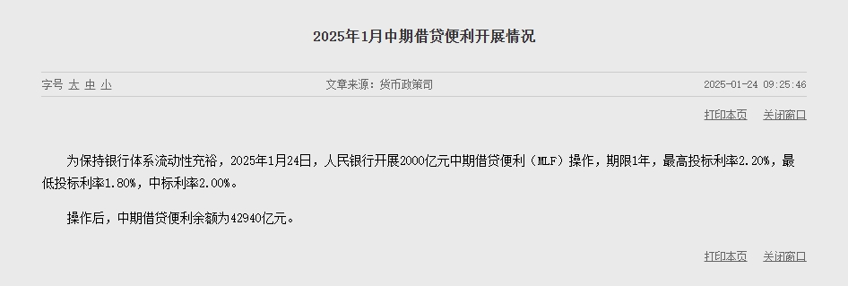 人民币大涨，央行又有大动作！