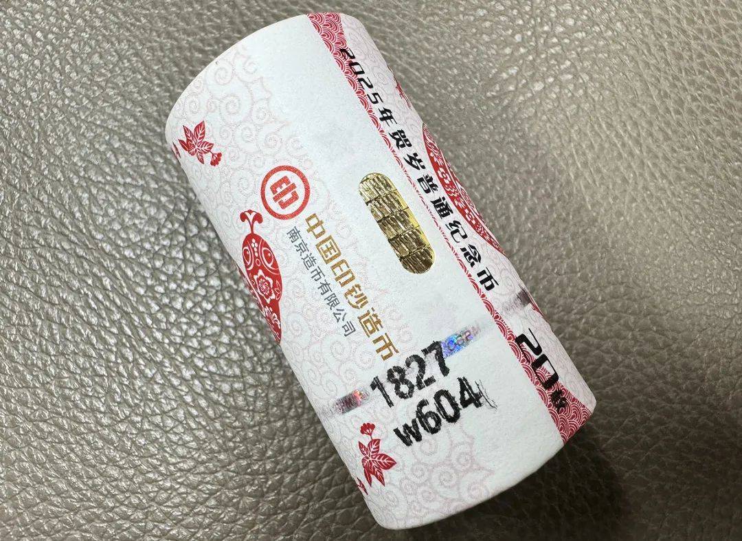 火热！蛇年纪念币，有2种版本！