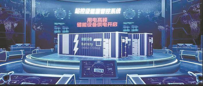 雄安有张透明又智慧的“网”