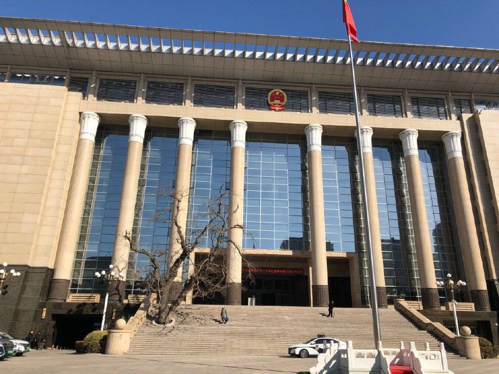 外币及港澳台货币逾期付款利息如何计算？最高法发文明确