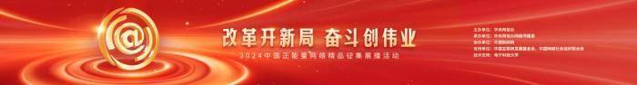 中新网评：AI+“Z世代”，助力国际传播“破壁”“共情”