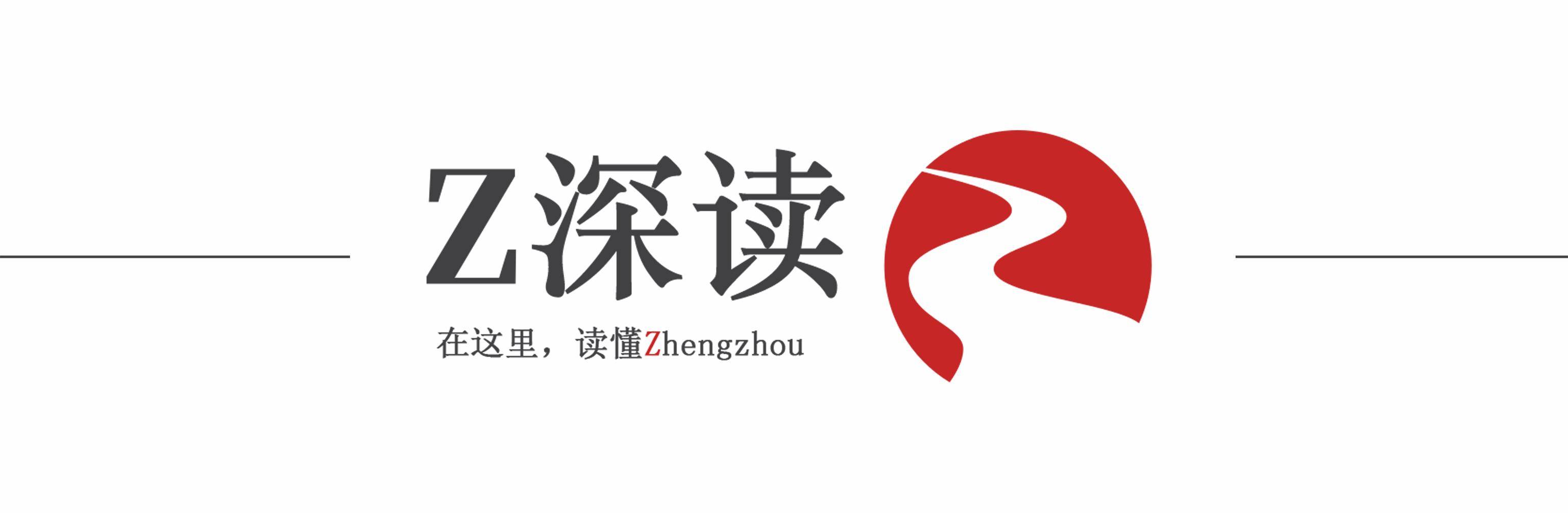 Z深读｜一网统全域 一格全治理