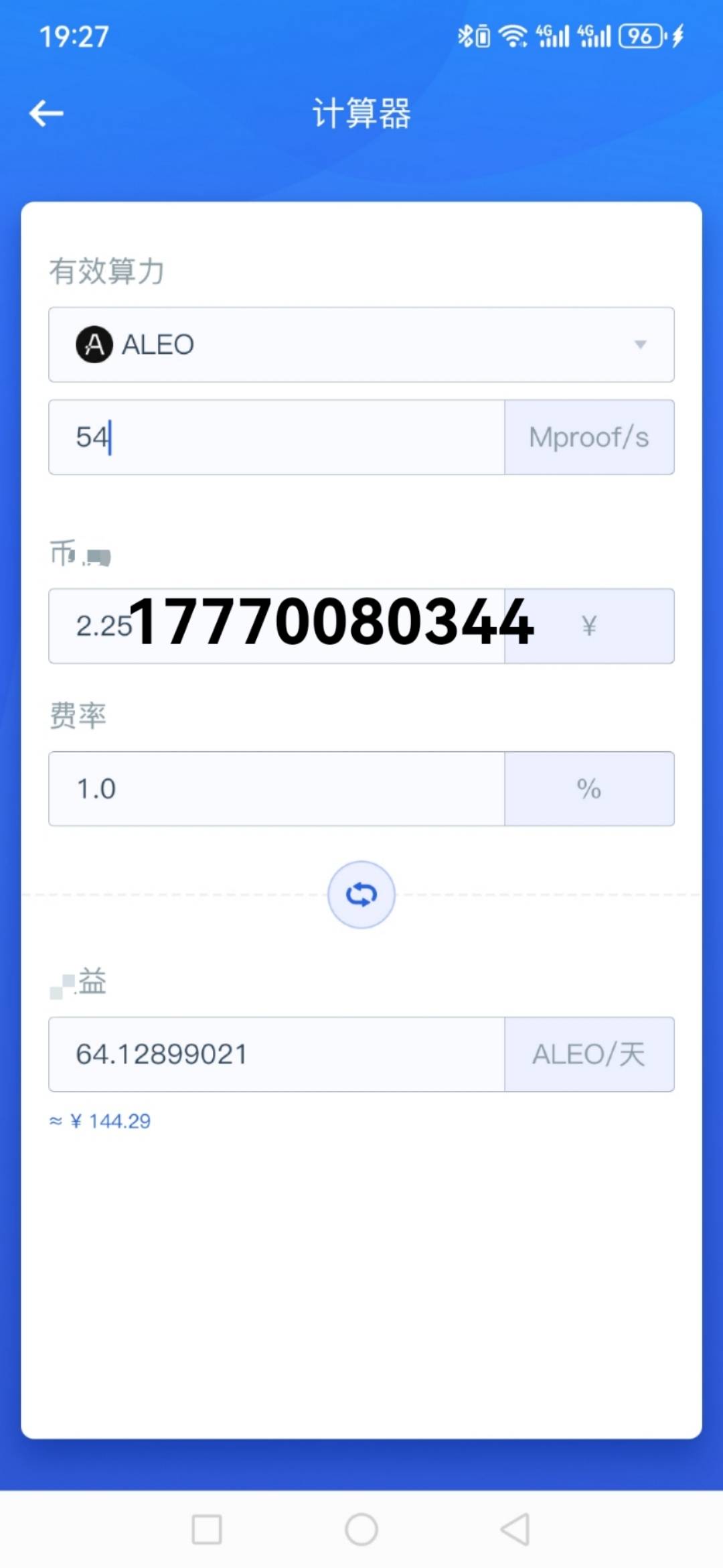零知识证明+高性能：ALEO币为何被a16z、软银押注？