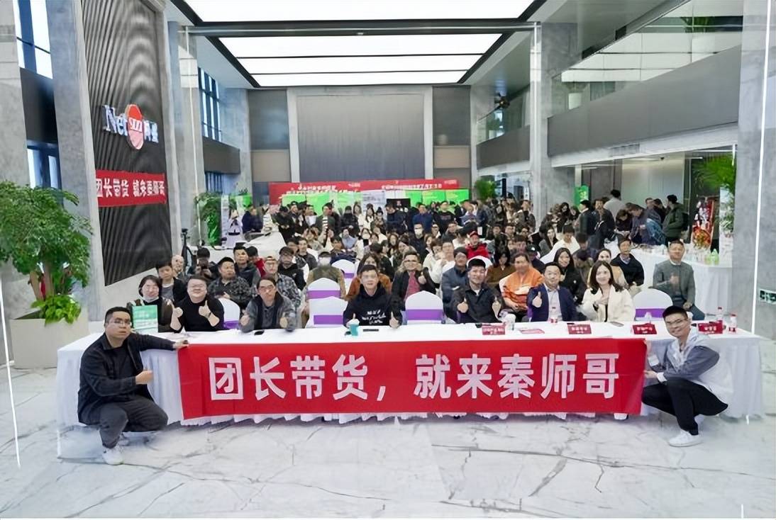 继往开来！ 2024年网盛生意宝总部网盛大厦系列活动回顾