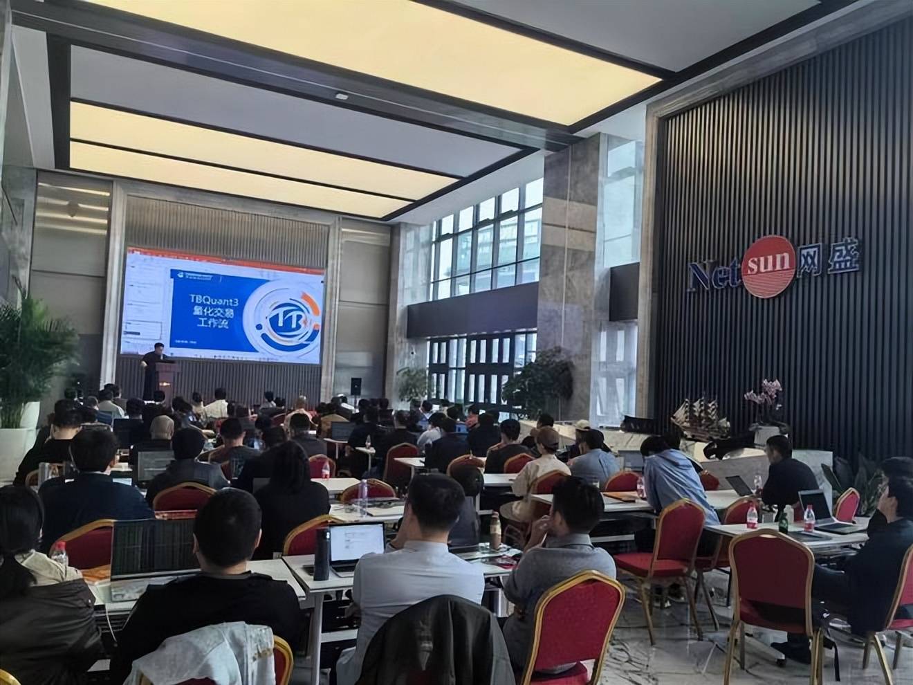 继往开来！ 2024年网盛生意宝总部网盛大厦系列活动回顾