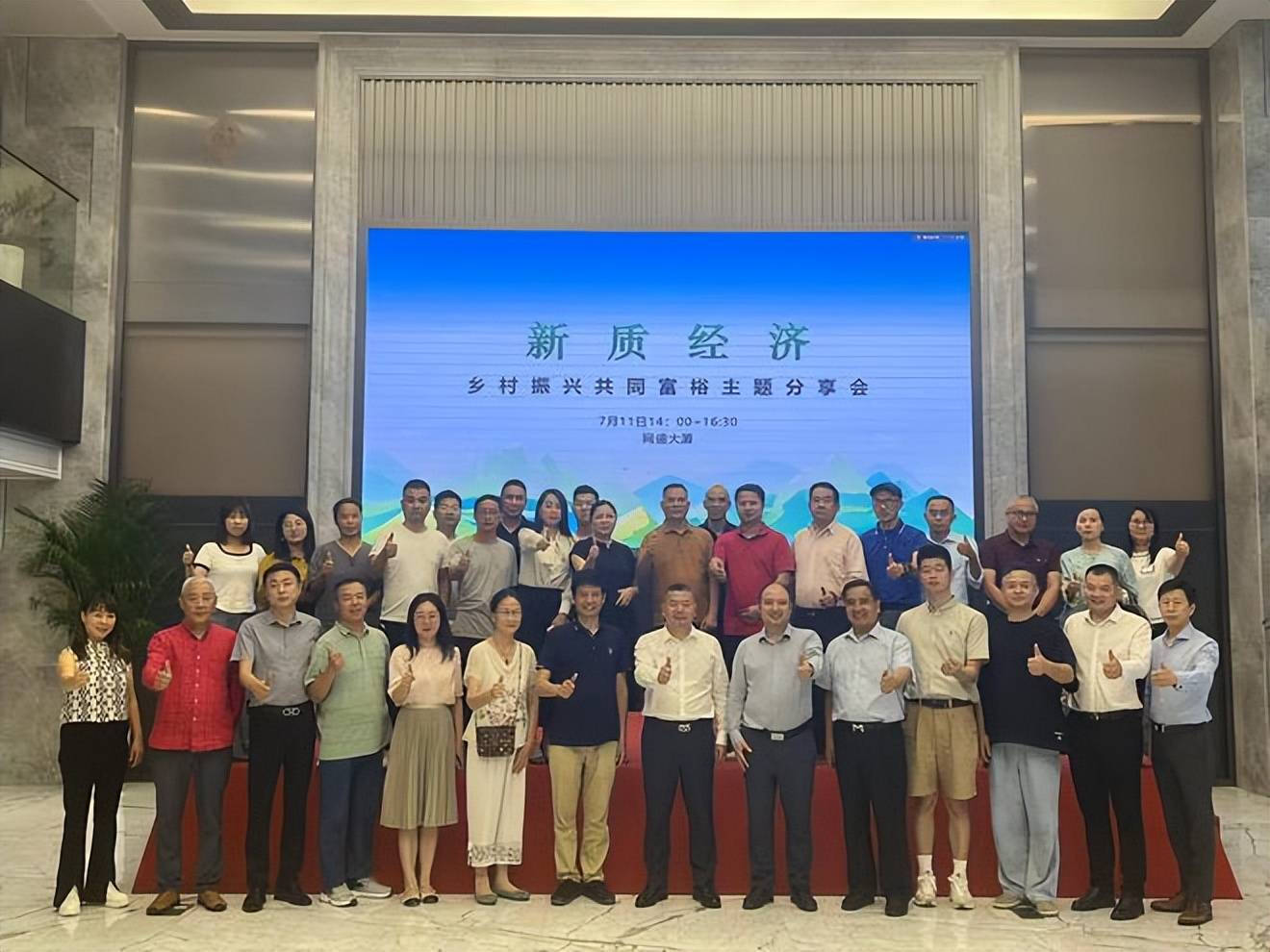 继往开来！ 2024年网盛生意宝总部网盛大厦系列活动回顾