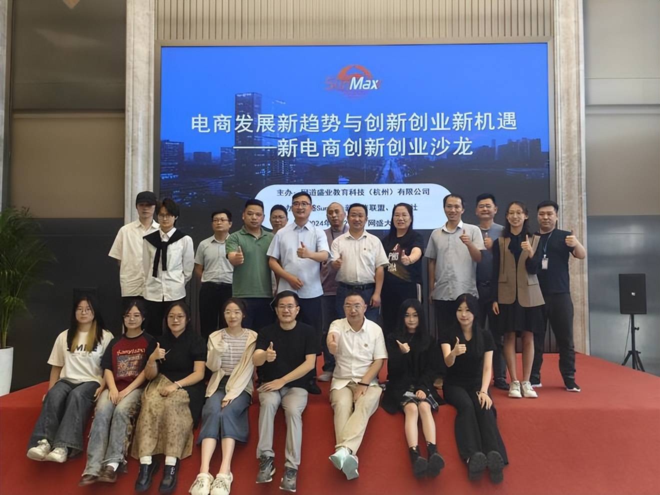 继往开来！ 2024年网盛生意宝总部网盛大厦系列活动回顾