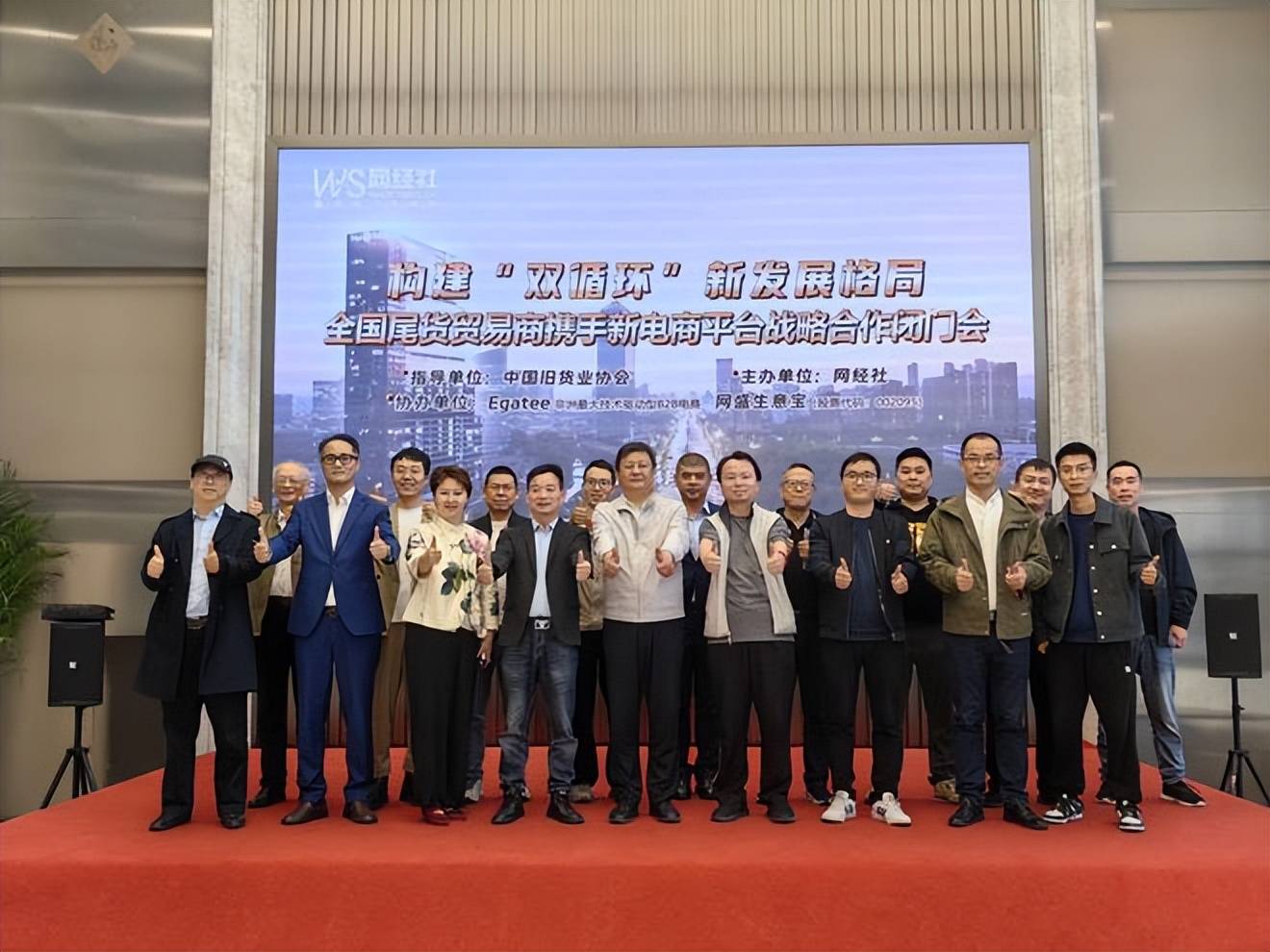 继往开来！ 2024年网盛生意宝总部网盛大厦系列活动回顾