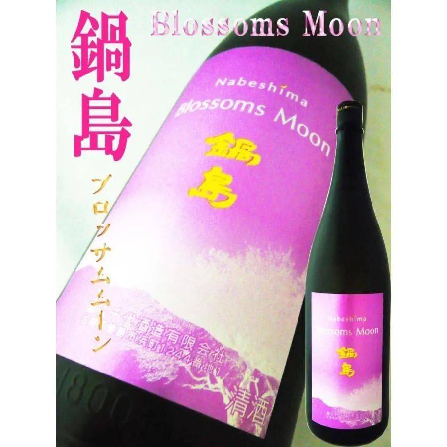 突如其来的清酒大促，没想到竟如此好买……