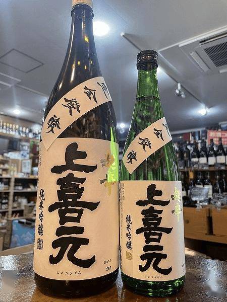 突如其来的清酒大促，没想到竟如此好买……