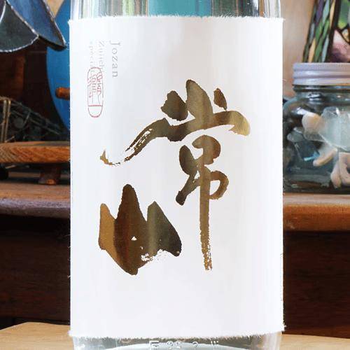 突如其来的清酒大促，没想到竟如此好买……