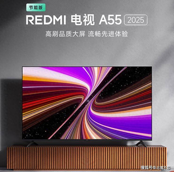 55英寸电视机推荐，哪个电视机品牌好？值得买的八款55英寸电视机