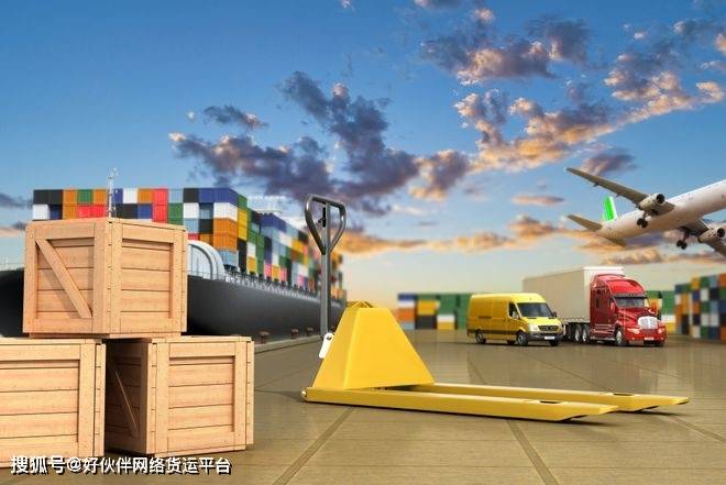 网络货运平台运营对物流的影响有哪些