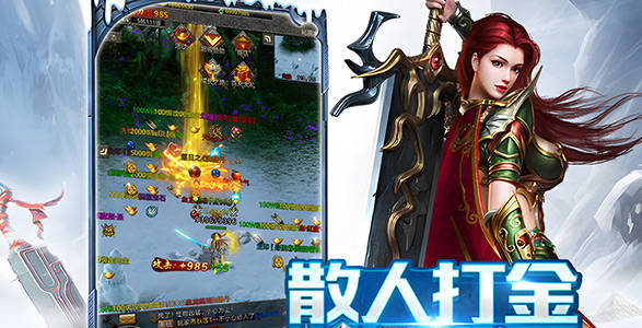 冰雪重制版：打金搬砖全流程！多开账号+材料套利日赚500元宝