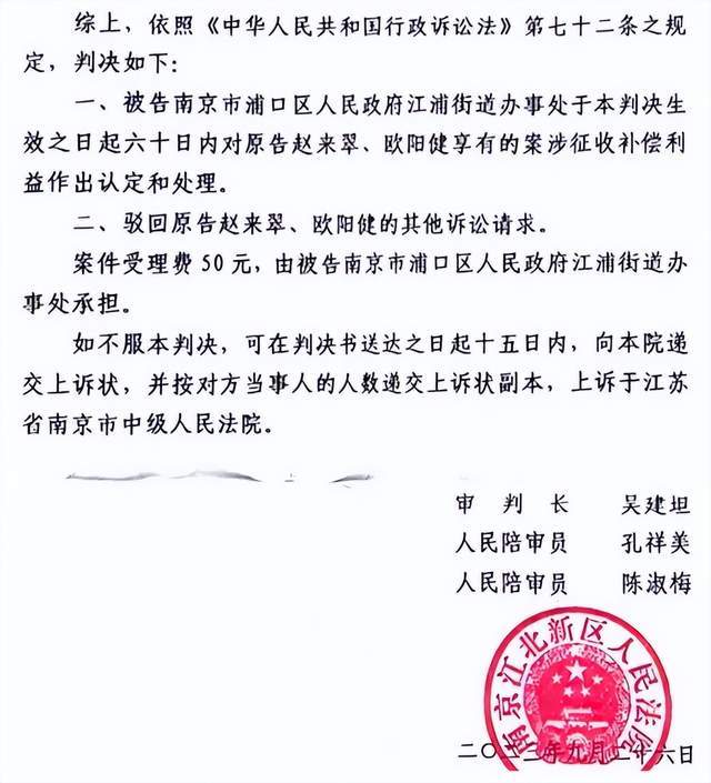 一户多宅，二次拆迁应货币补偿