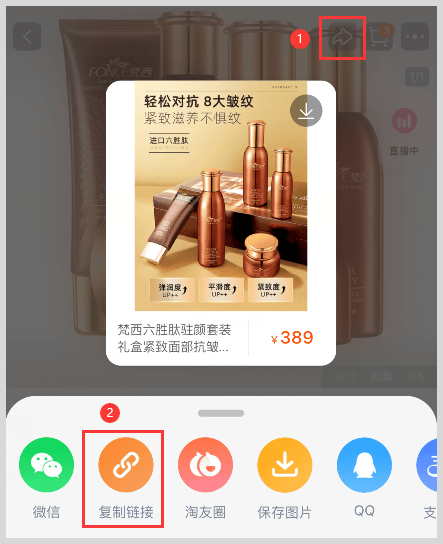 淘宝天猫返利软件草柴App领优惠券叠加2025淘宝天猫新春开门红情人节跨店满300减40优惠力度会更大