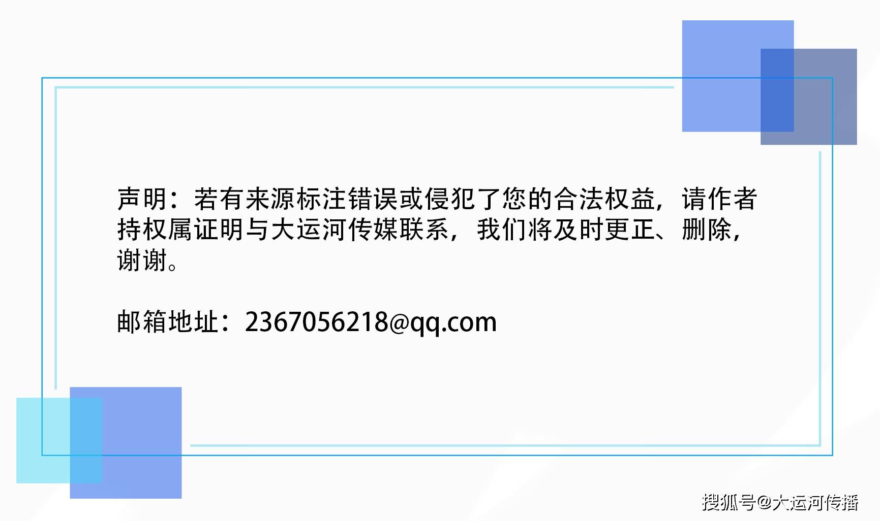 运河今日速览｜李嘉诚旗下长和发布声明回应港口交易 CCG理事连耀山研究员到访WCCO秘书处 永州市政协专题调研湘桂运河