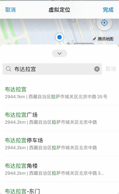 微信虚拟位置软件