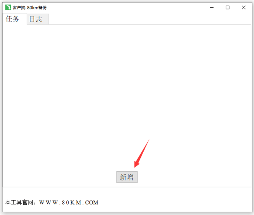 网络备份软件，这些网络备份软件你知道吗？