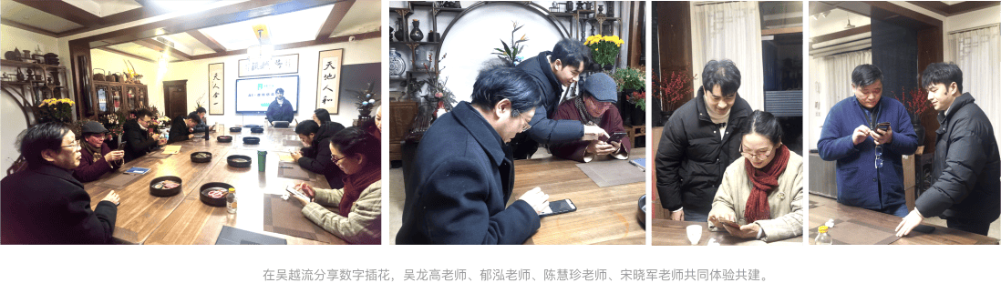 绿数花旅虚拟仿真插花软件