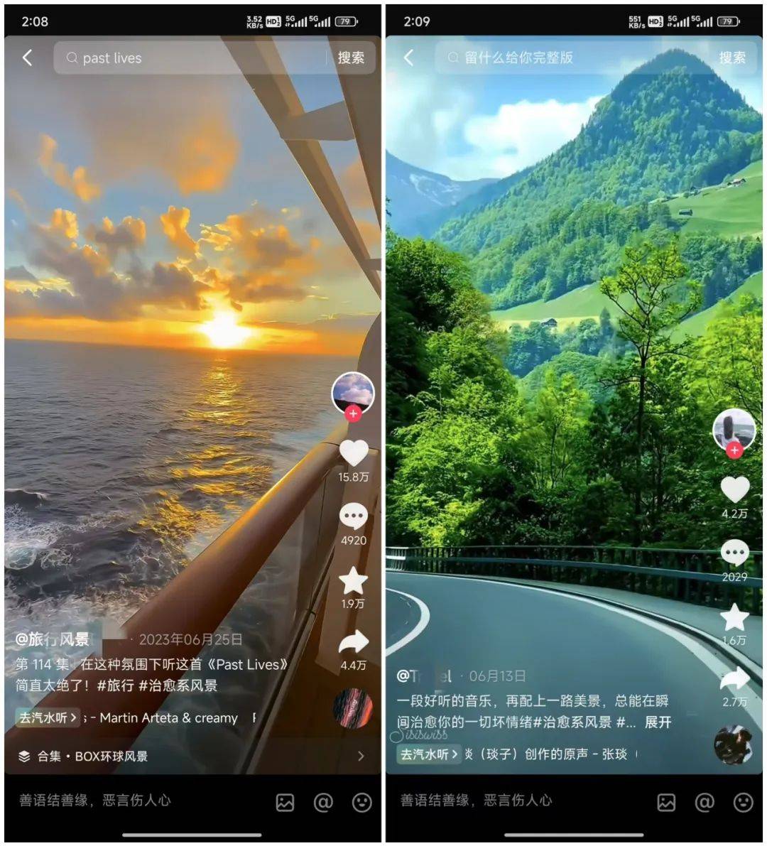 有手机就能赚钱的软件：抖音小程序推广音乐这个路子，每月能稳定看到5000多块到账