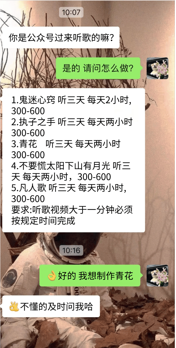 有手机就能赚钱的软件：抖音小程序推广音乐这个路子，每月能稳定看到5000多块到账
