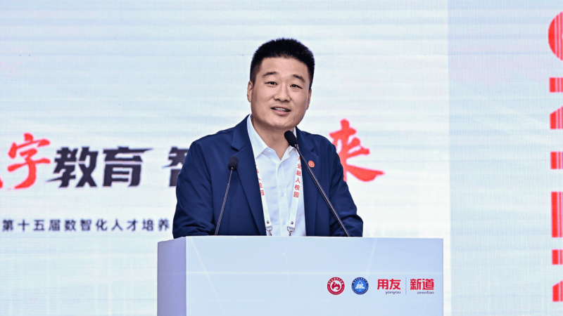 软件和信息服务（数字技术）行业产教融合共同体第二次全体会议举办