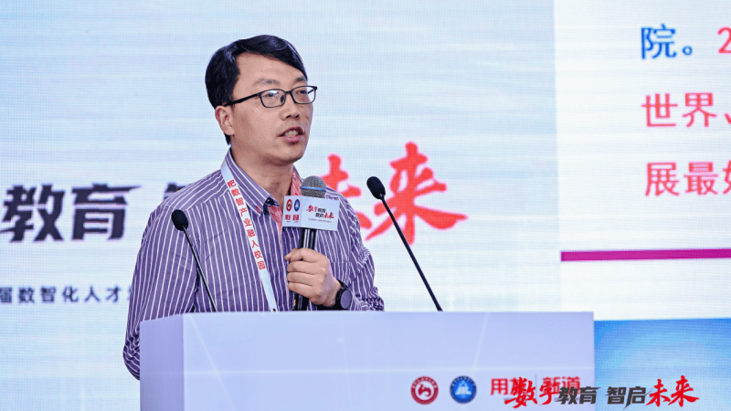 软件和信息服务（数字技术）行业产教融合共同体第二次全体会议举办