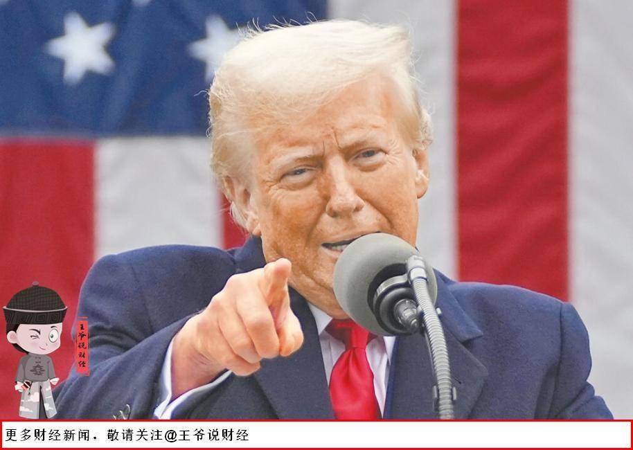 特朗普关税战毁掉美元霸权？这国货币因祸得福，今年升值超40%？