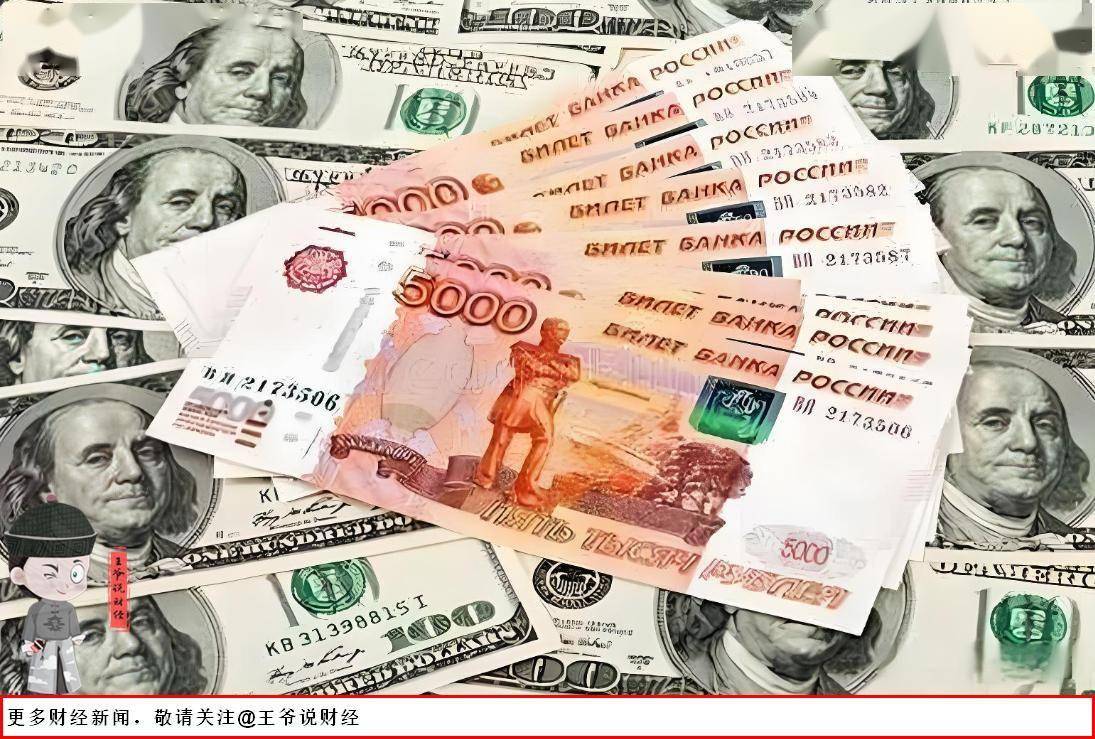 特朗普关税战毁掉美元霸权？这国货币因祸得福，今年升值超40%？