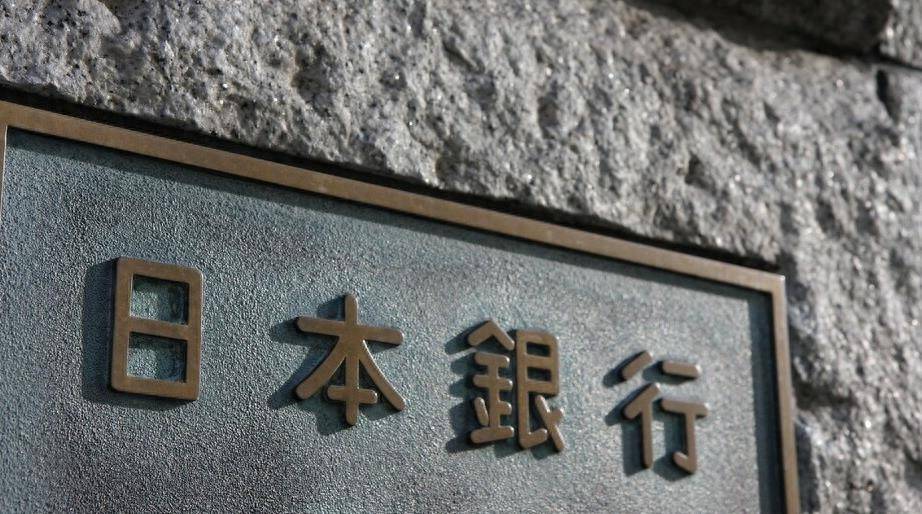 年亏损4200亿？美债崩盘在即，日本兜不住了，人民币或大幅升值？