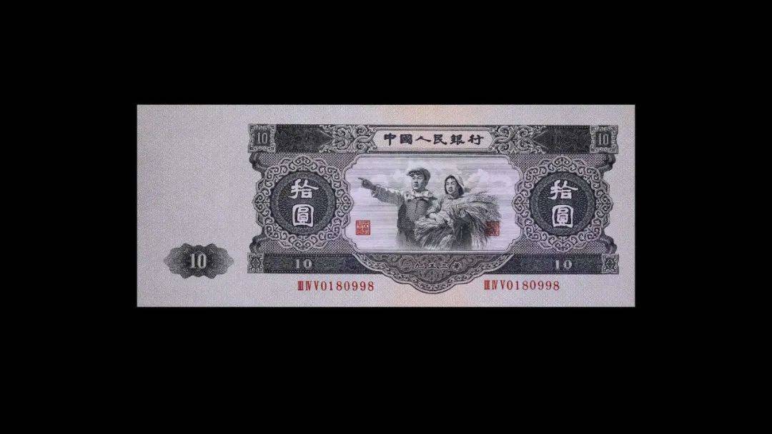 卖了1725万！这张人民币币王，找到1张就发了