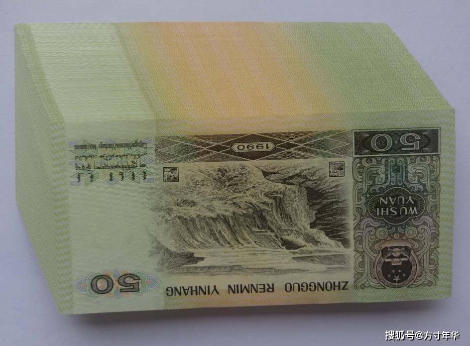 四版币的币王80年50元，如今还能价值2000多元吗？市场非常惨淡