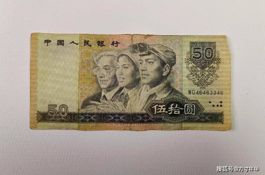 四版币的币王80年50元，如今还能价值2000多元吗？市场非常惨淡