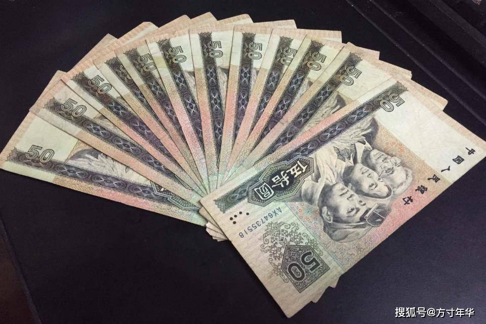 四版币的币王80年50元，如今还能价值2000多元吗？市场非常惨淡