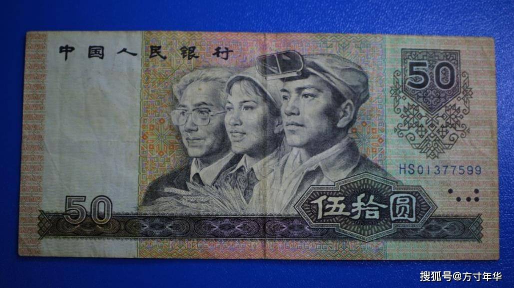 四版币的币王80年50元，如今还能价值2000多元吗？市场非常惨淡