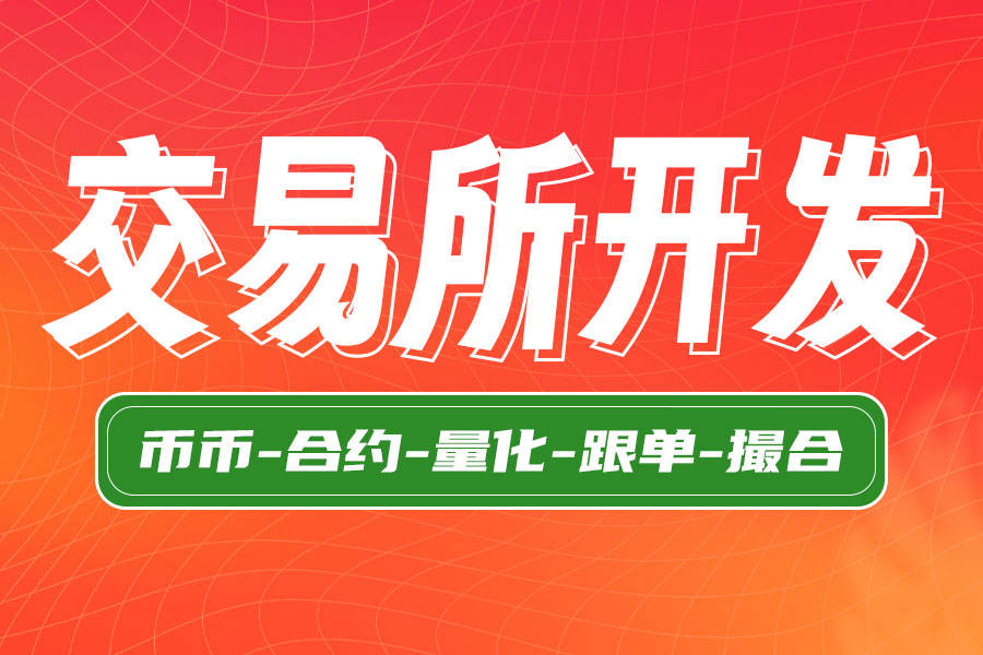 量化交易背后的“超级赛道”是如何打造的？
